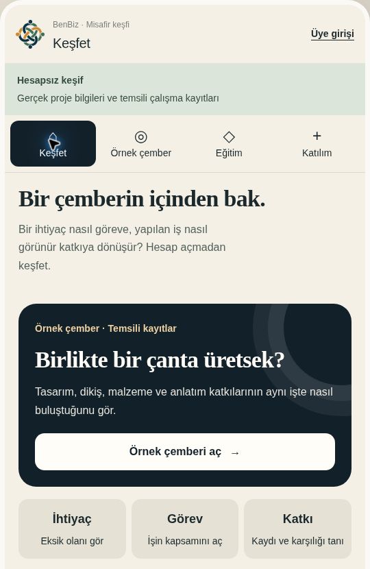 The BenBiz Guest screen shown on a phone